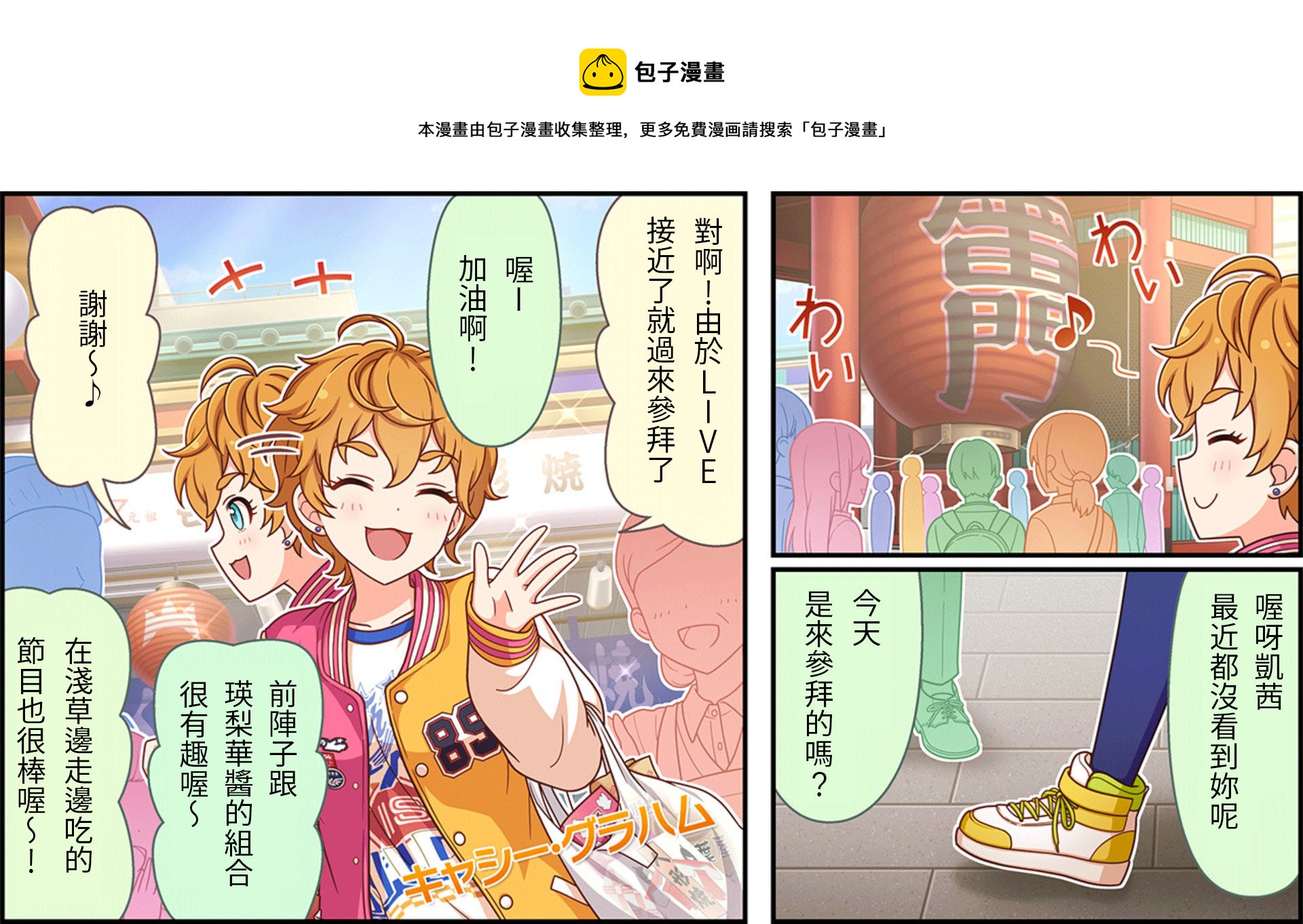 第176话0