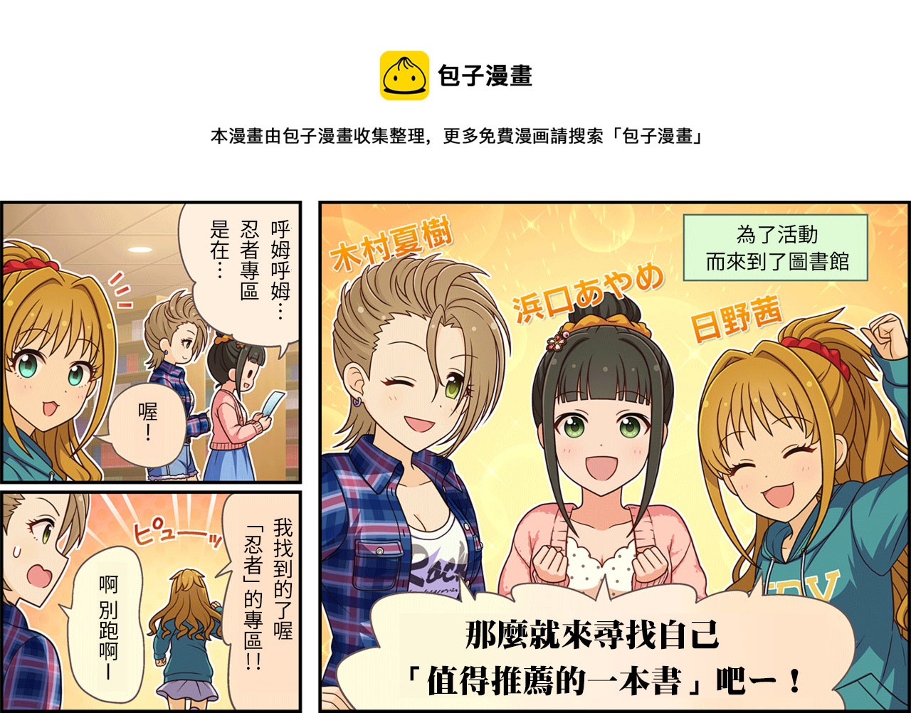 第179话0
