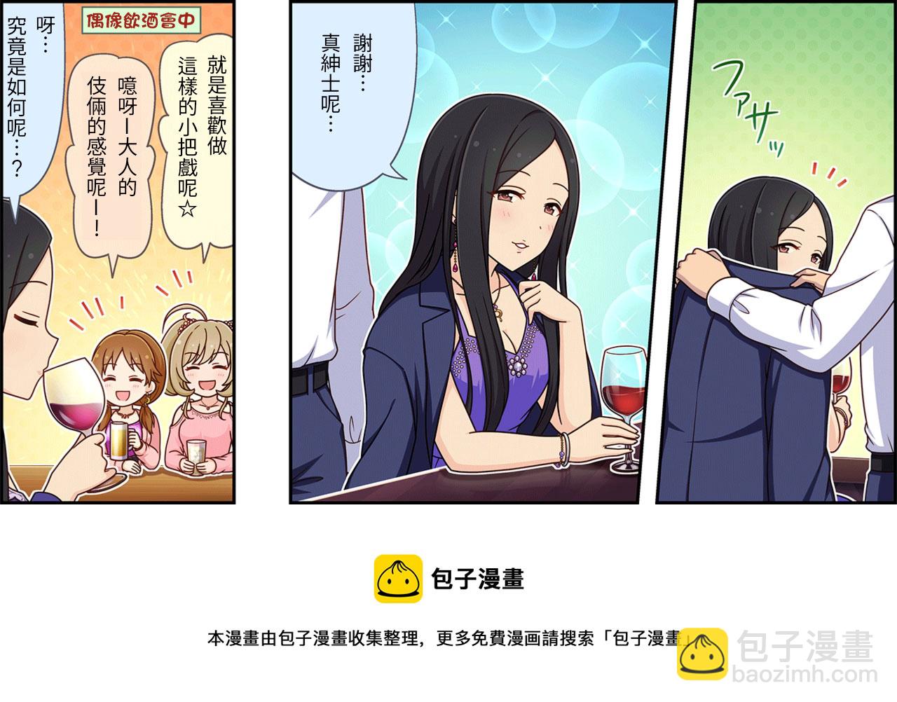 第197话2