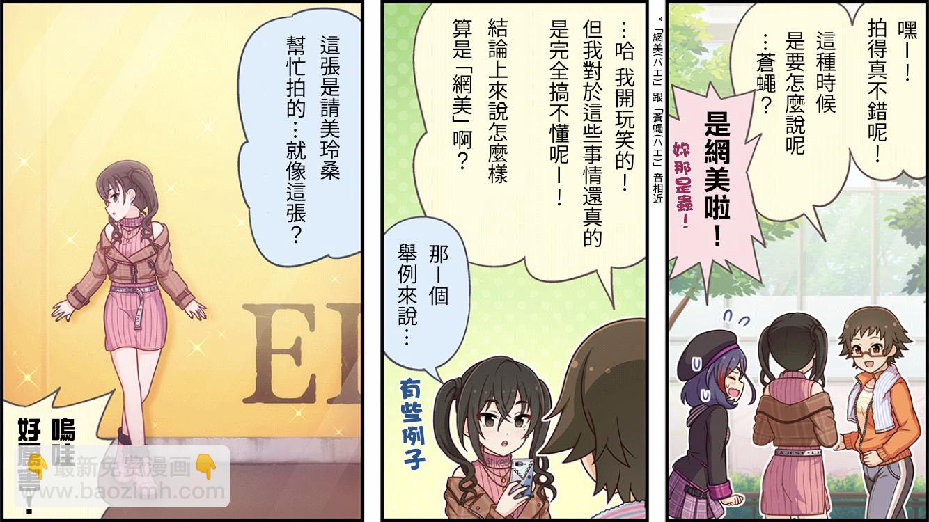 第221话1