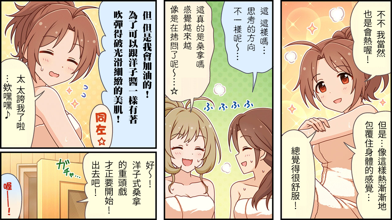第223话1