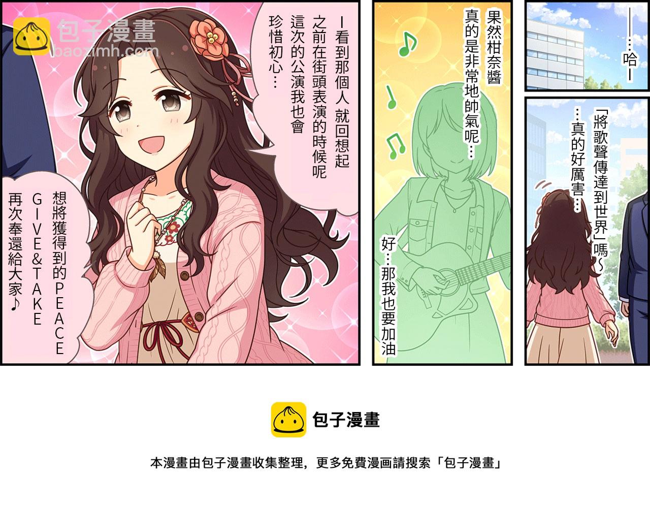 第234话2