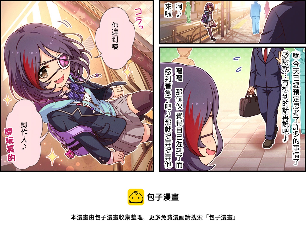 第243话2