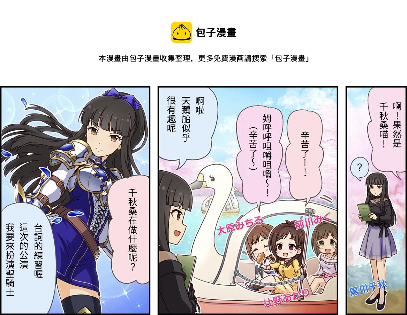 第247话0