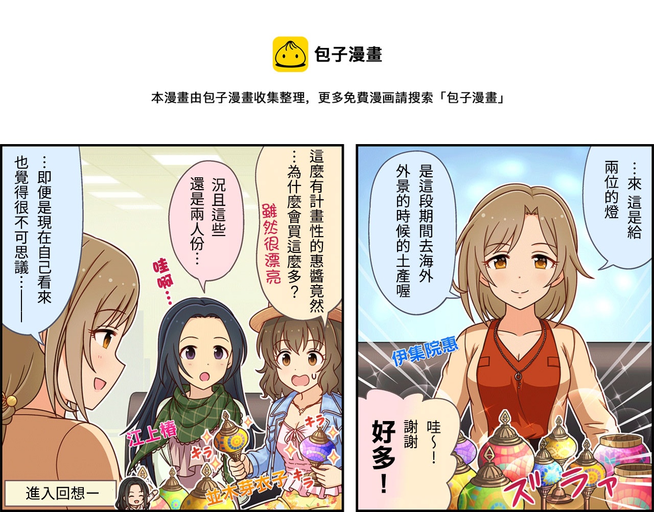 第249话0
