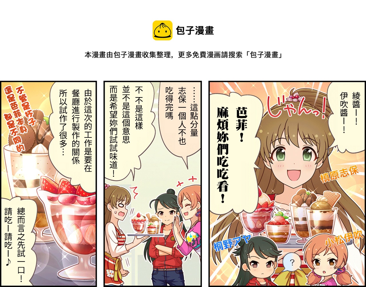 第252话0