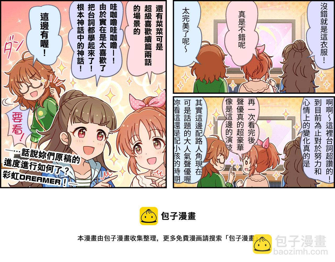 第254话2