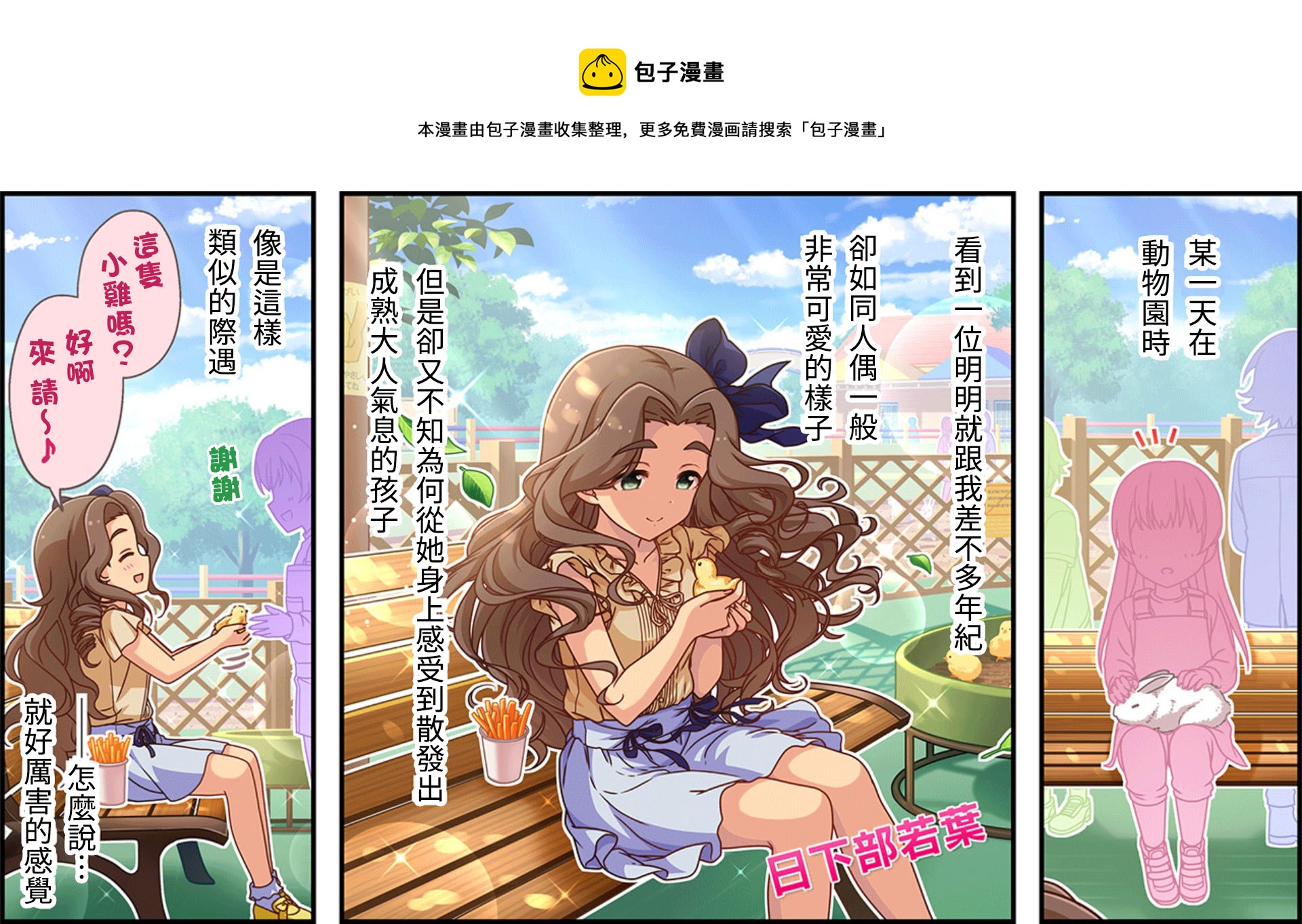 第259话0
