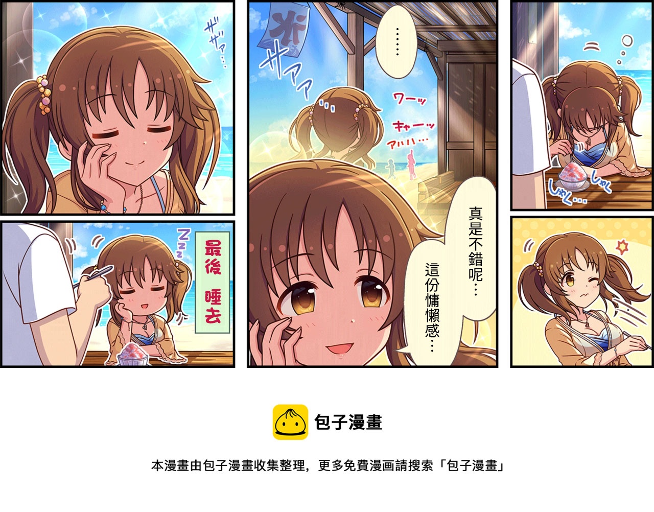 第287话2
