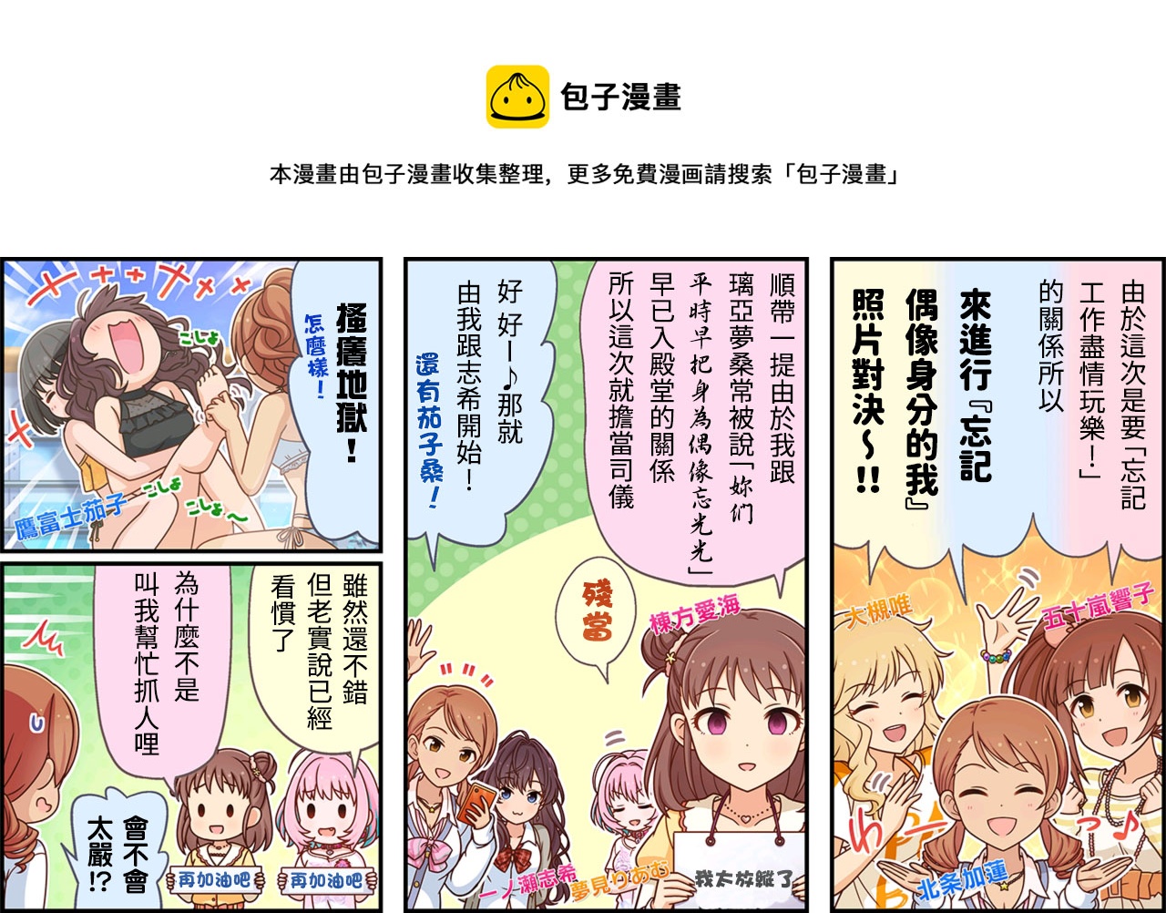 第297话0
