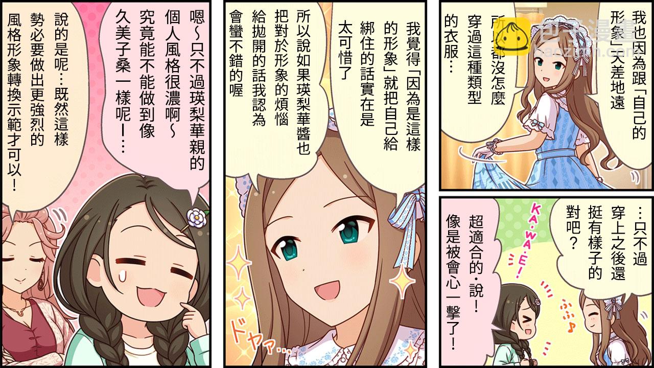 第301话1