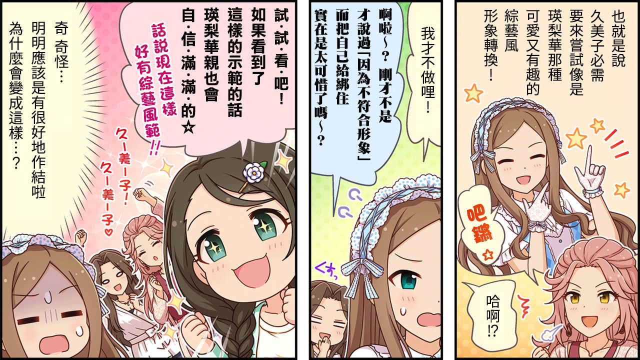 第301话2