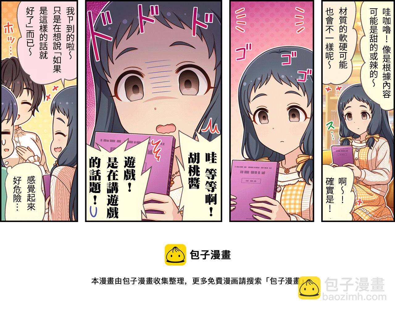 第312话2