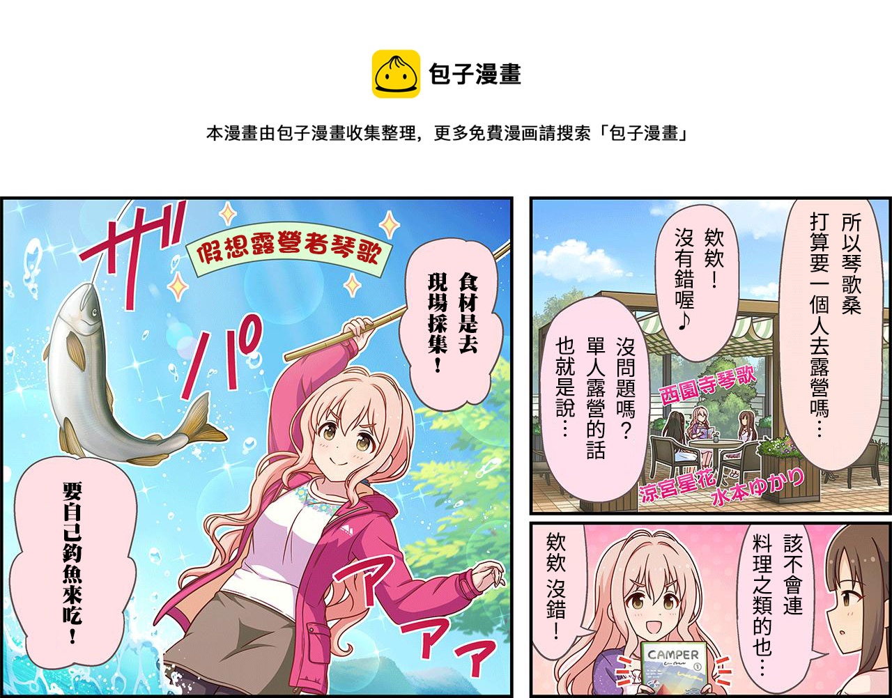 第314话0