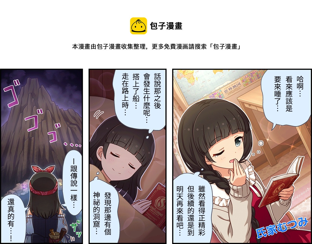 第339话0