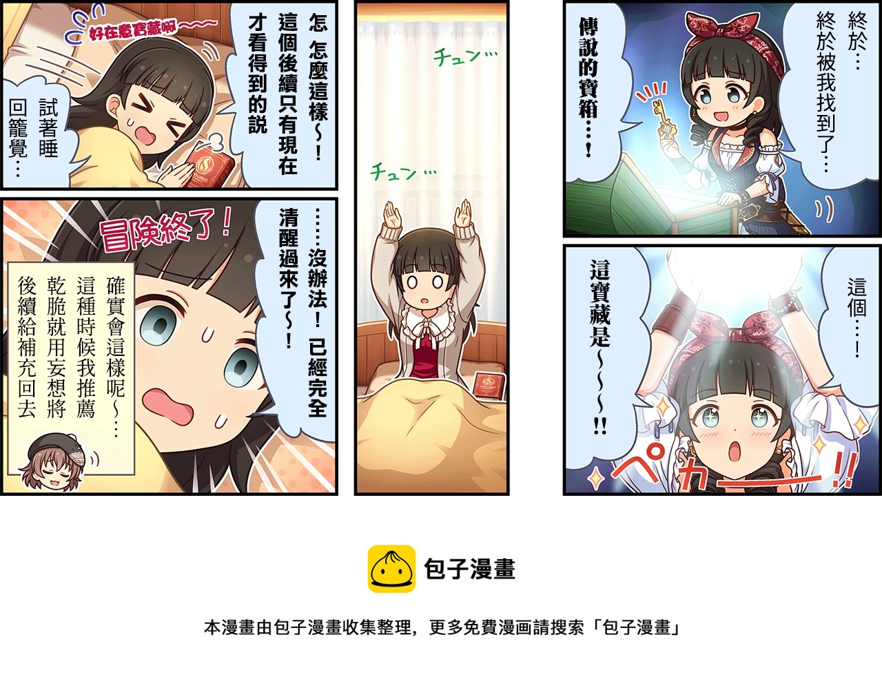 第339话2