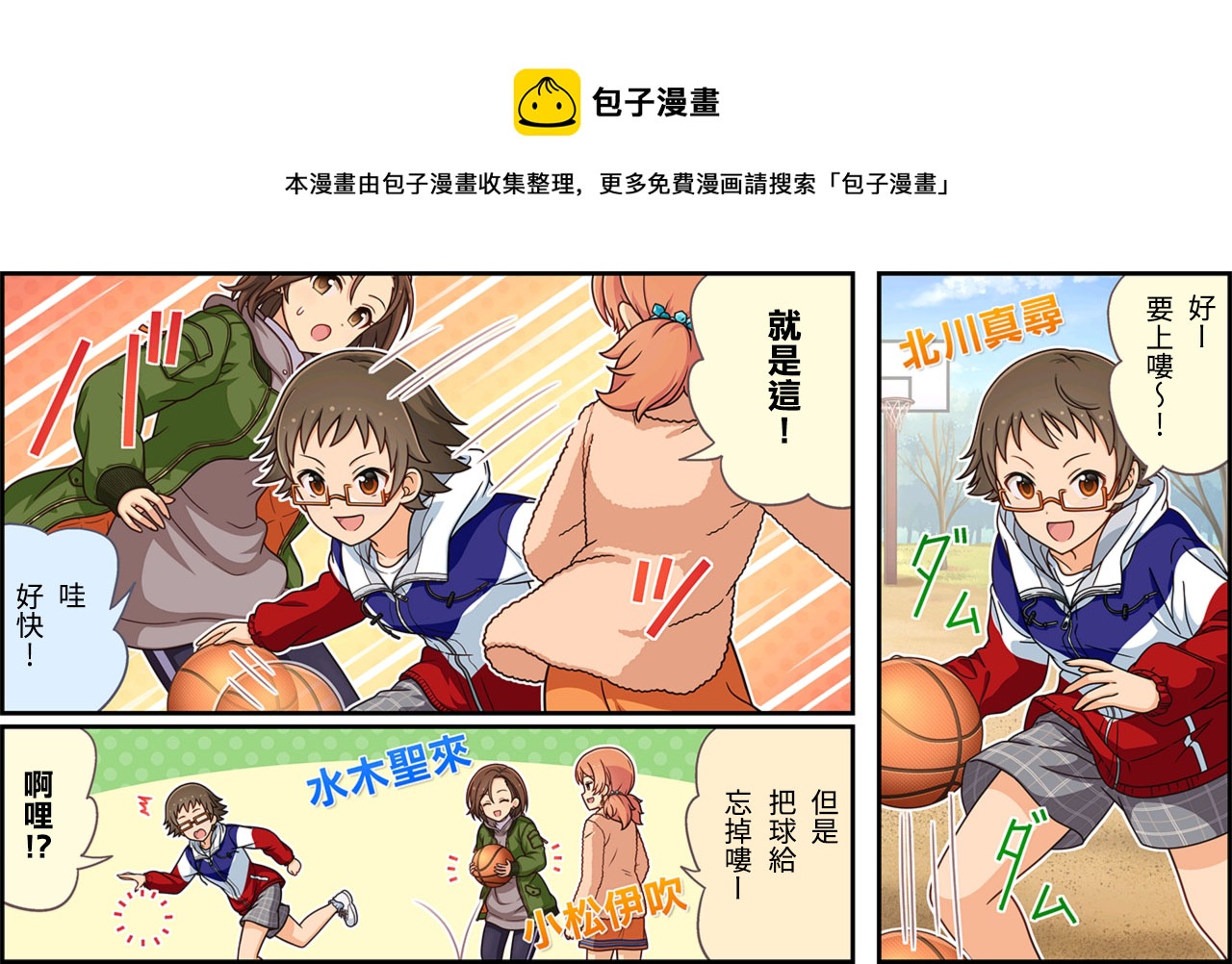 第347话0