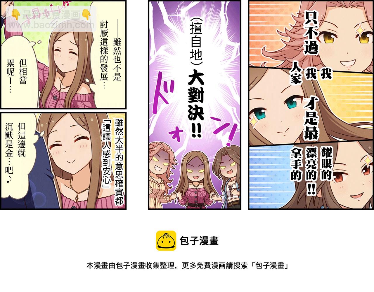 第349话2