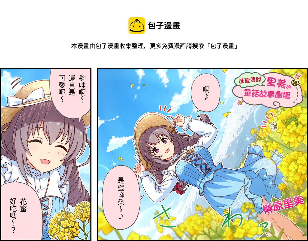 第383话0