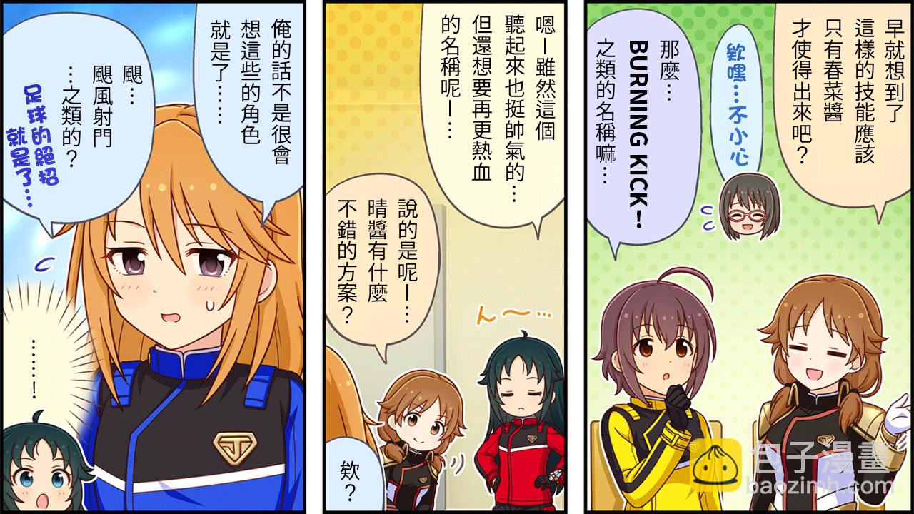 第386话1
