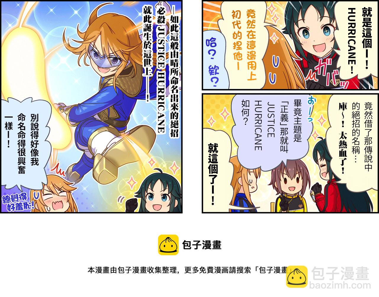 第386话2