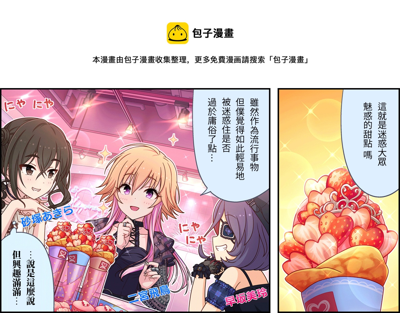 第389话0