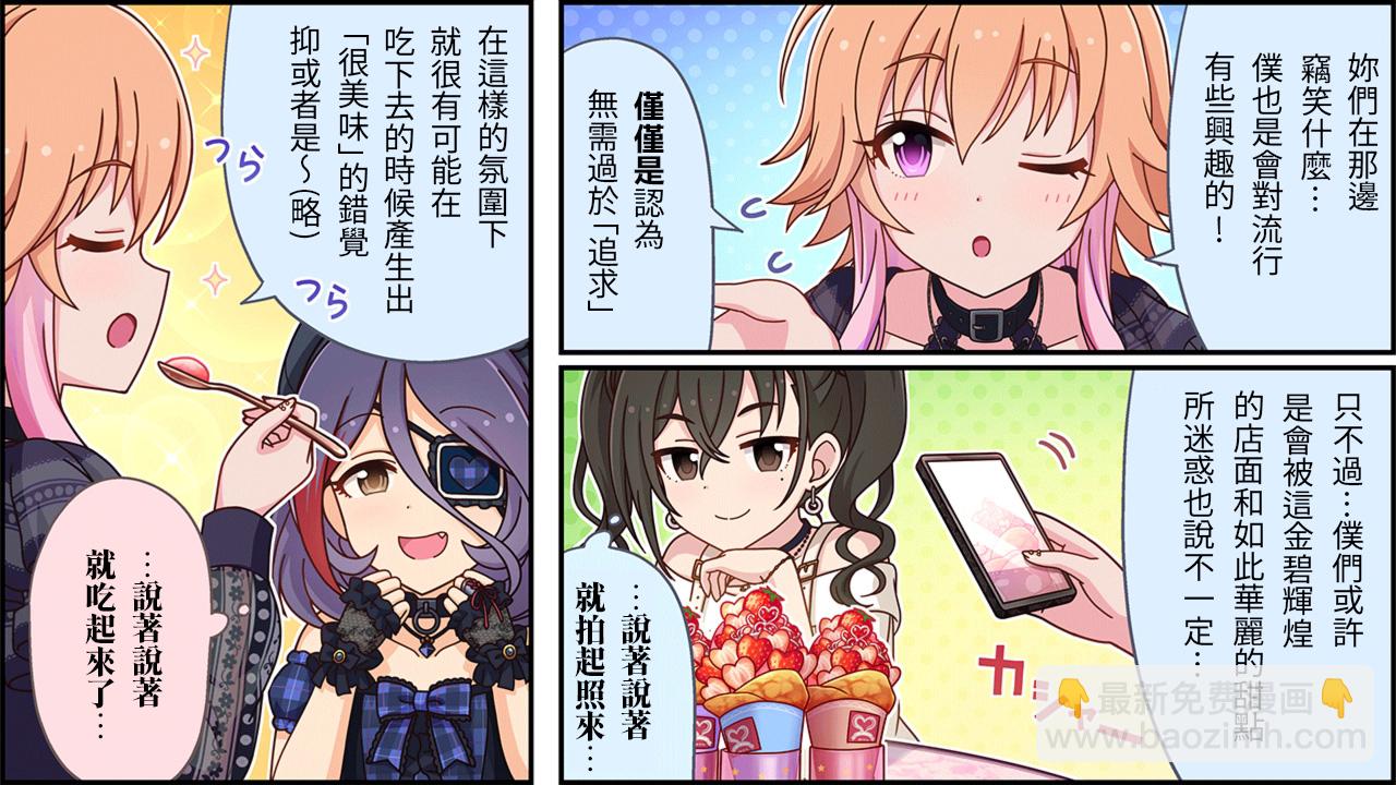 第389话1