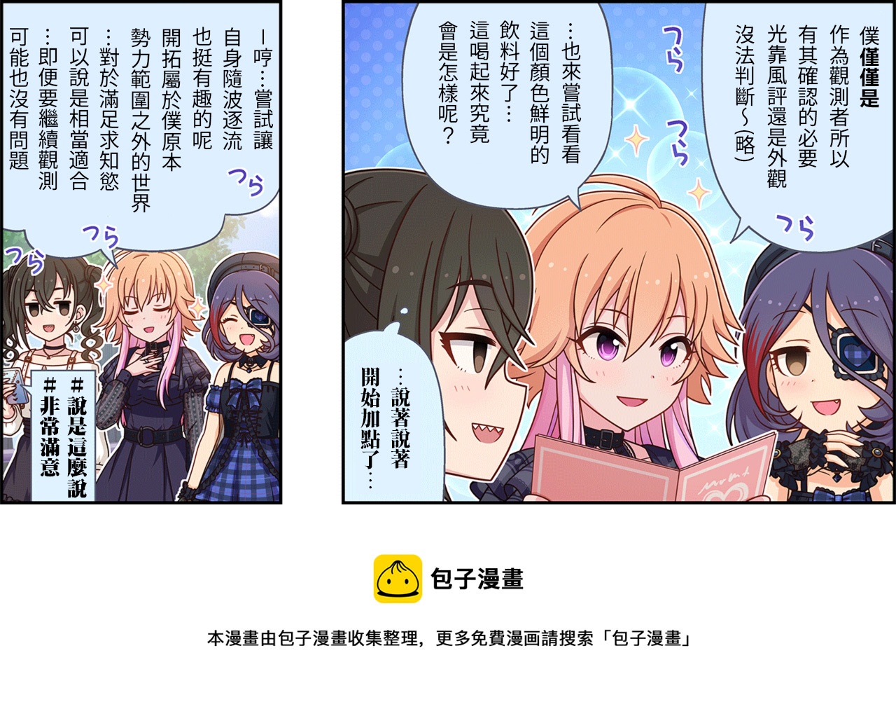 第389话2
