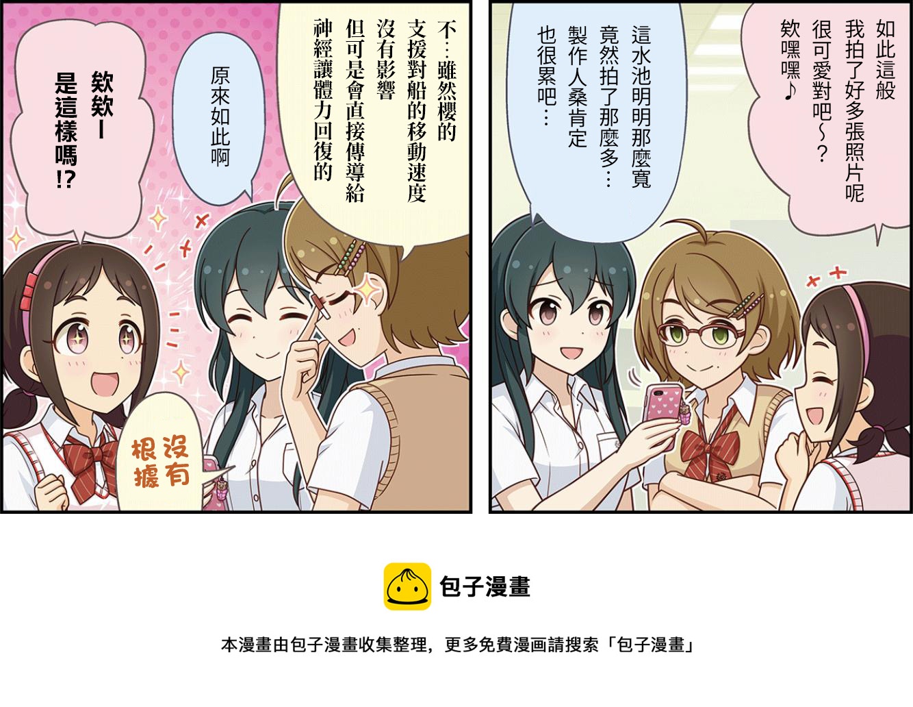 第395话2