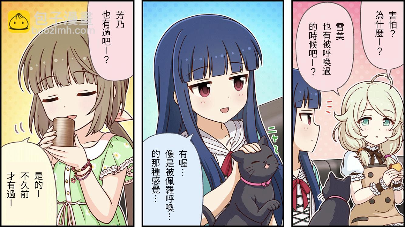 第407话1