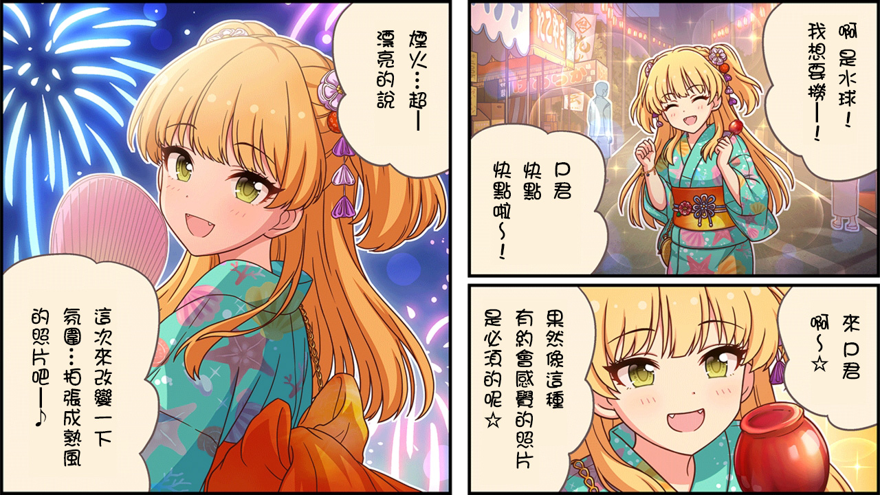 第411话1