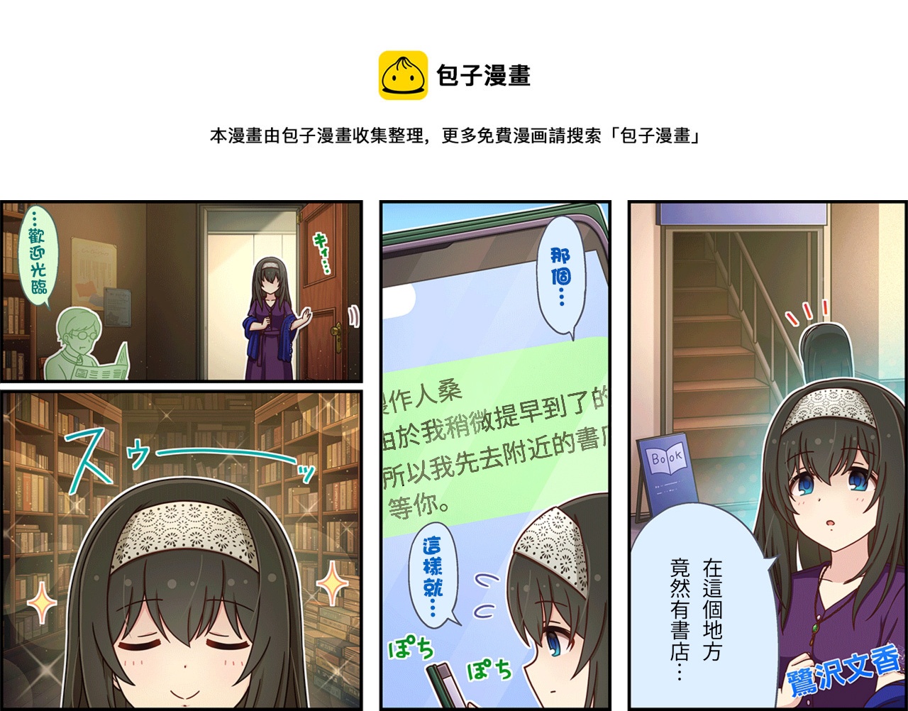 第414话0