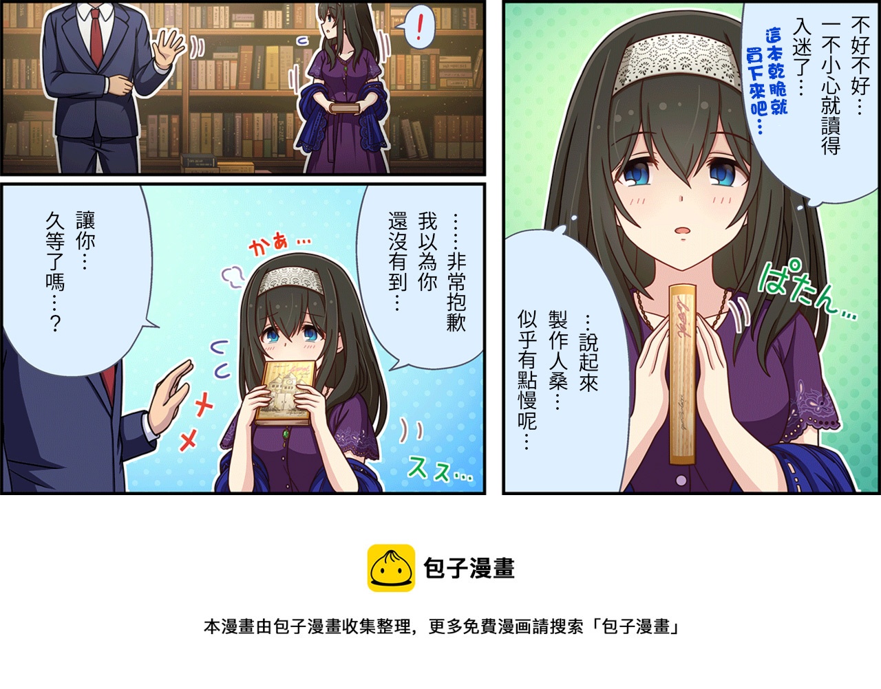 第414话2