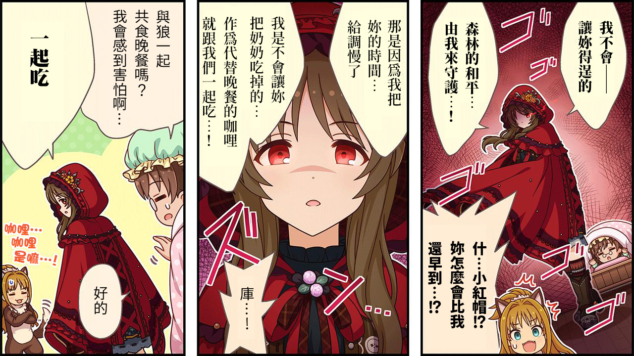 第425话1