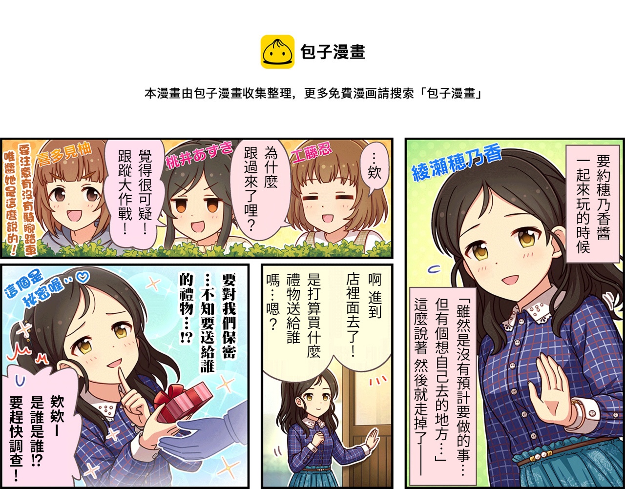 第446话0