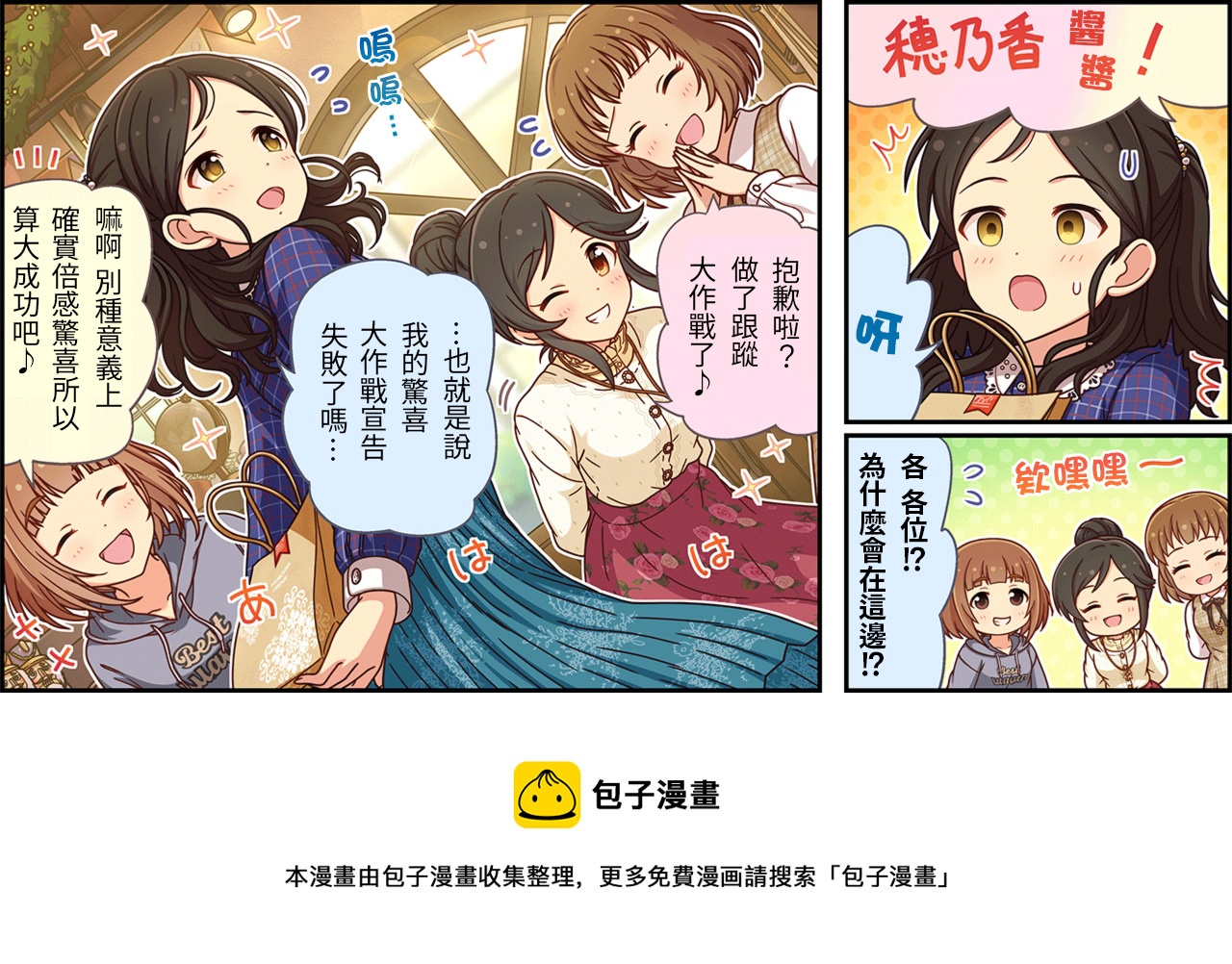 第446话2
