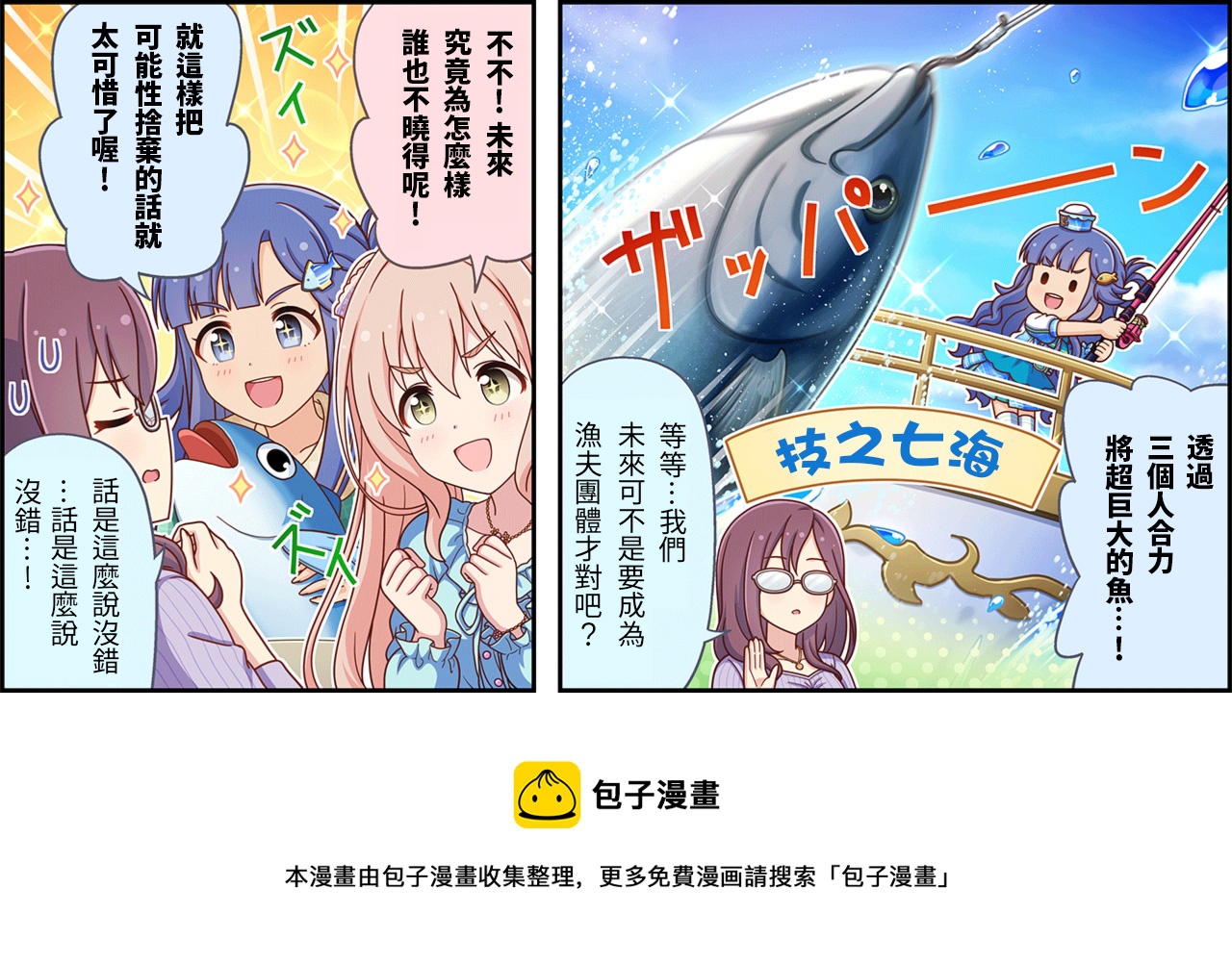 第449话2