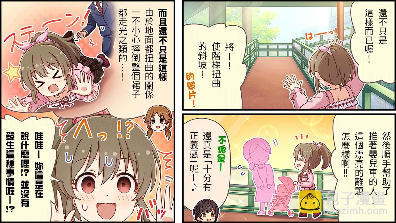第451话1