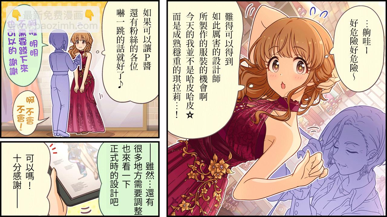 第459话1