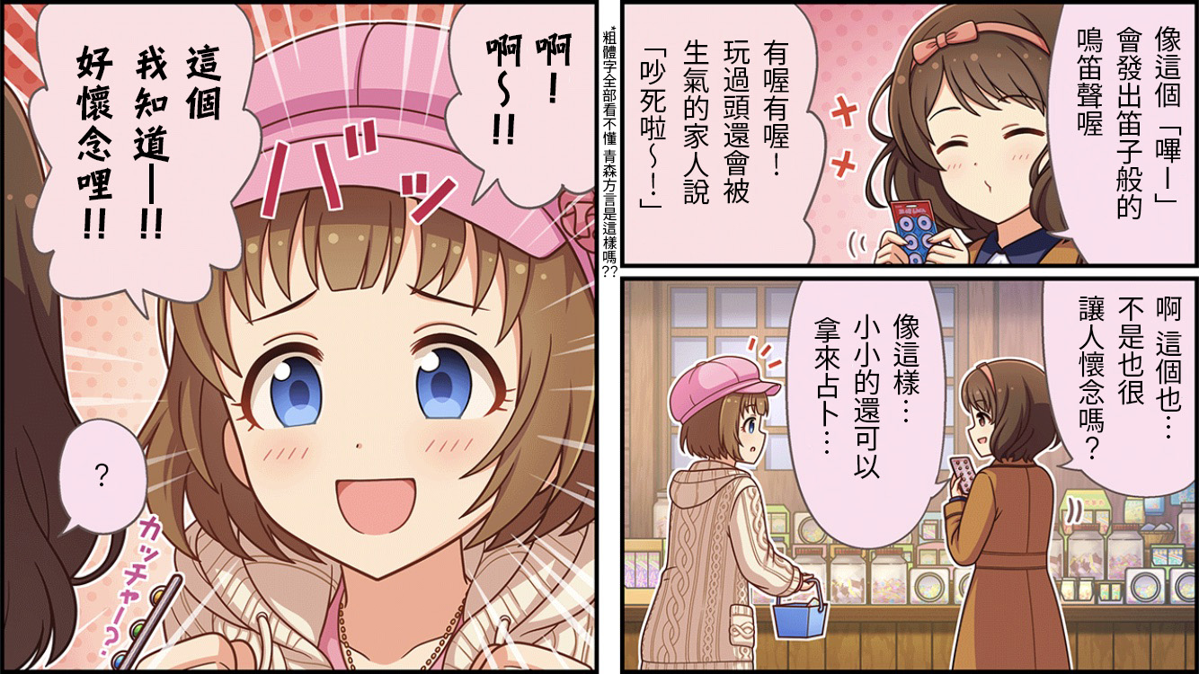 第469话1