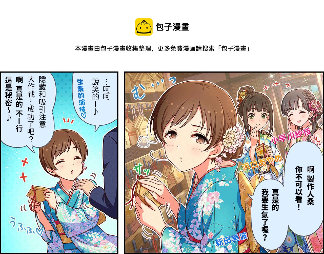 第476话0