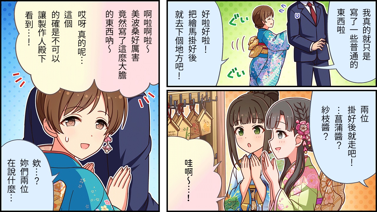 第476话1