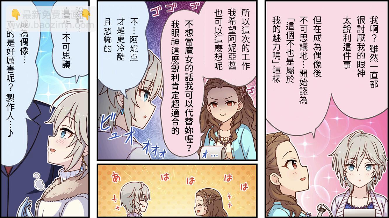 第482话2