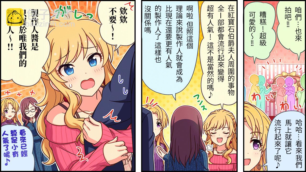 第487话2
