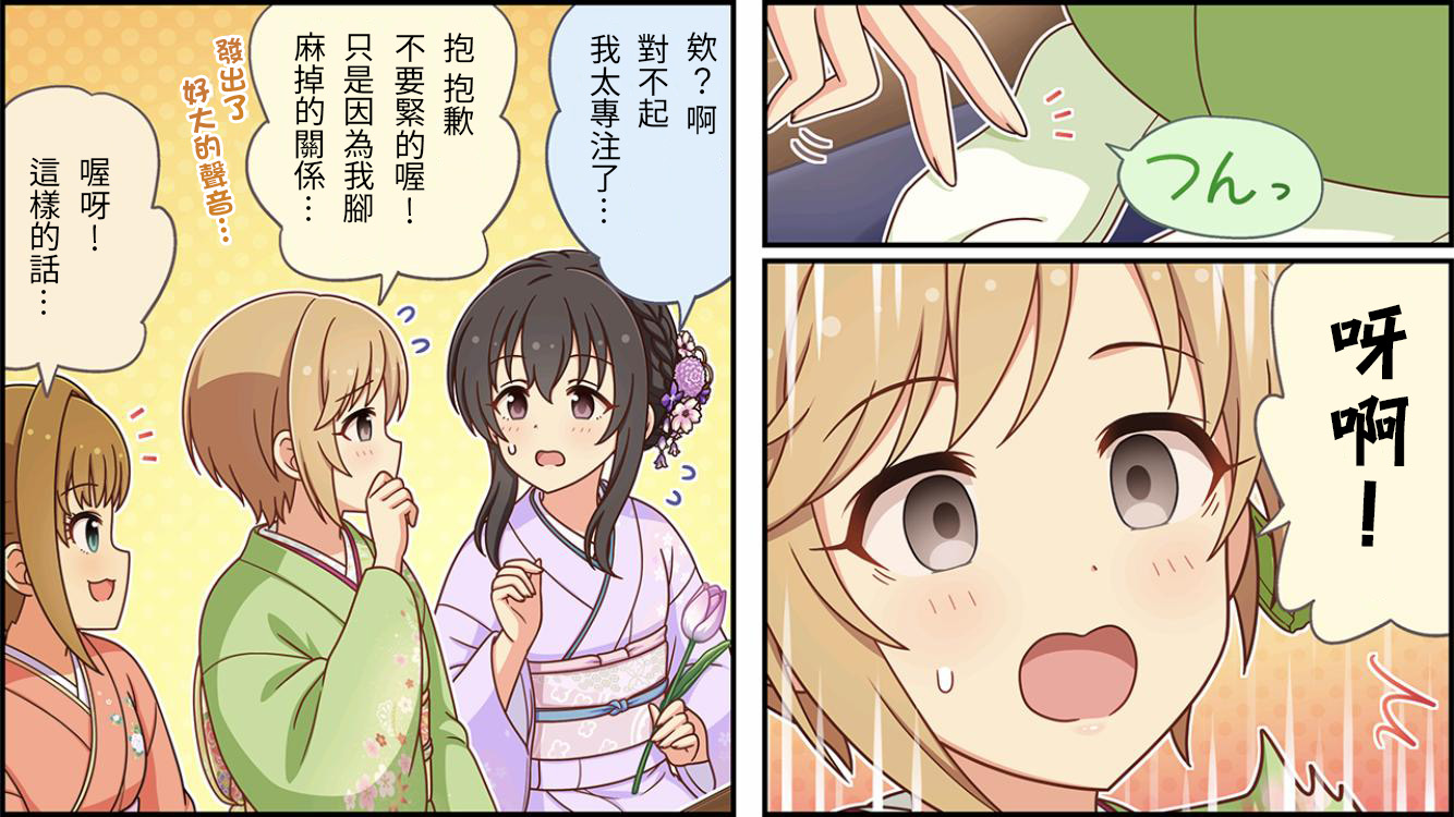 第499话1