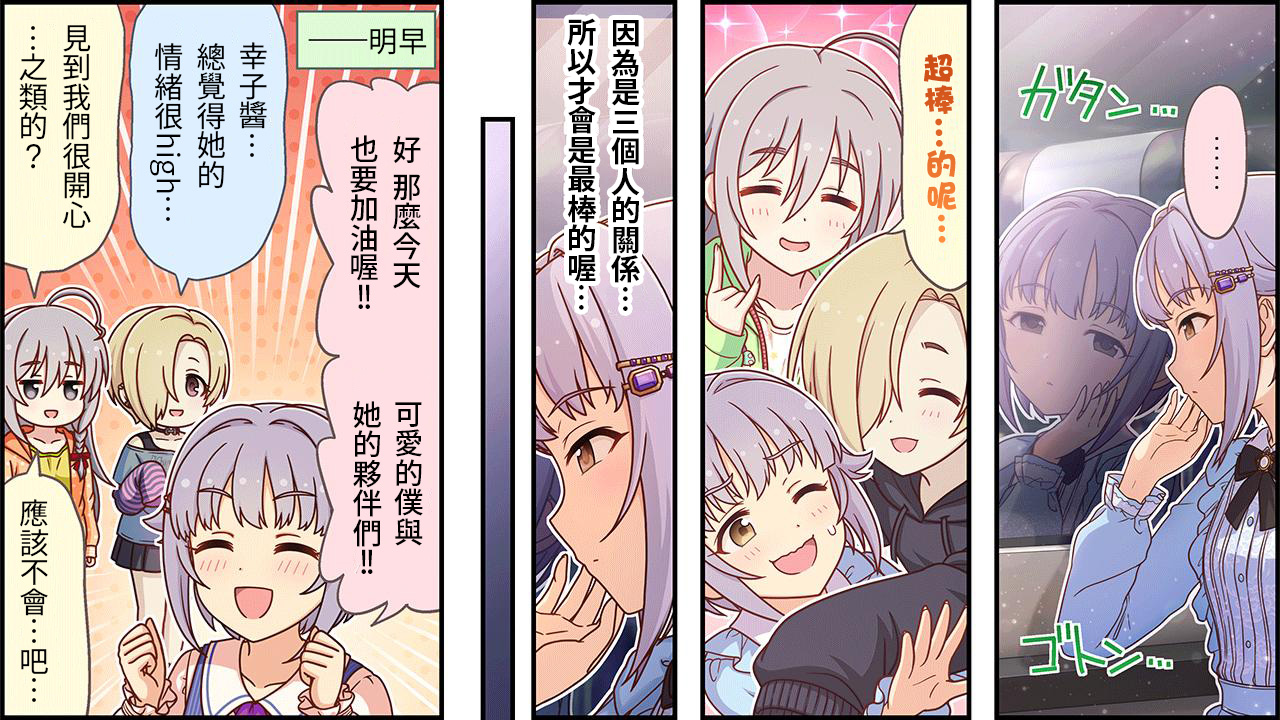 第503话2