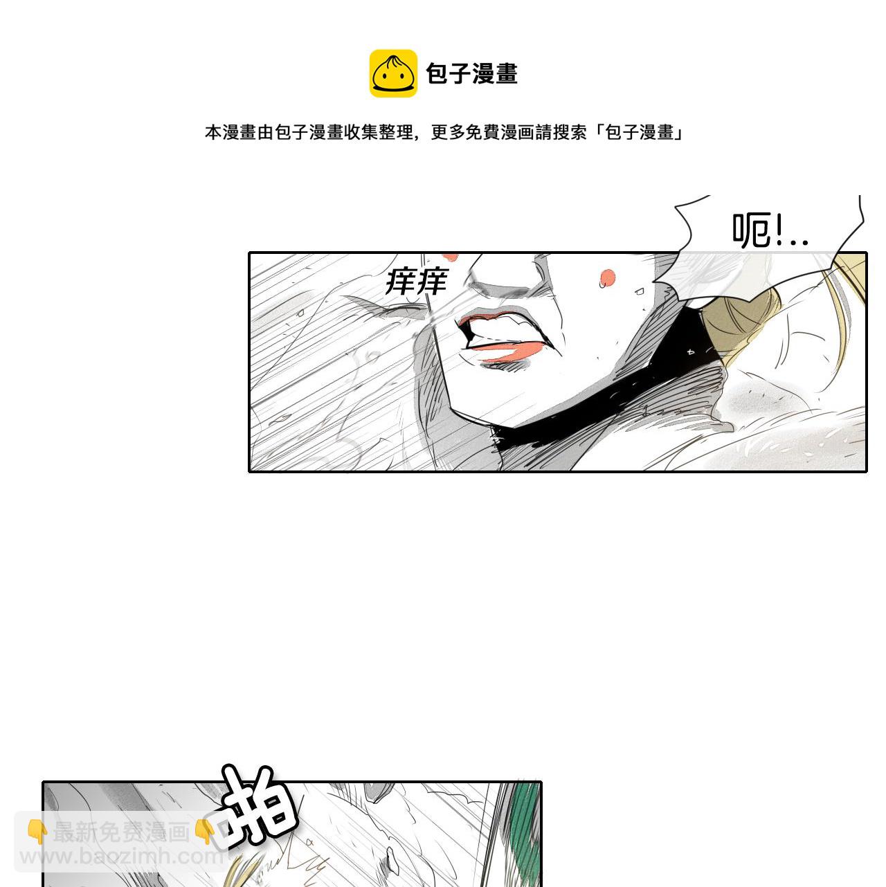 第7话 龙与美香30