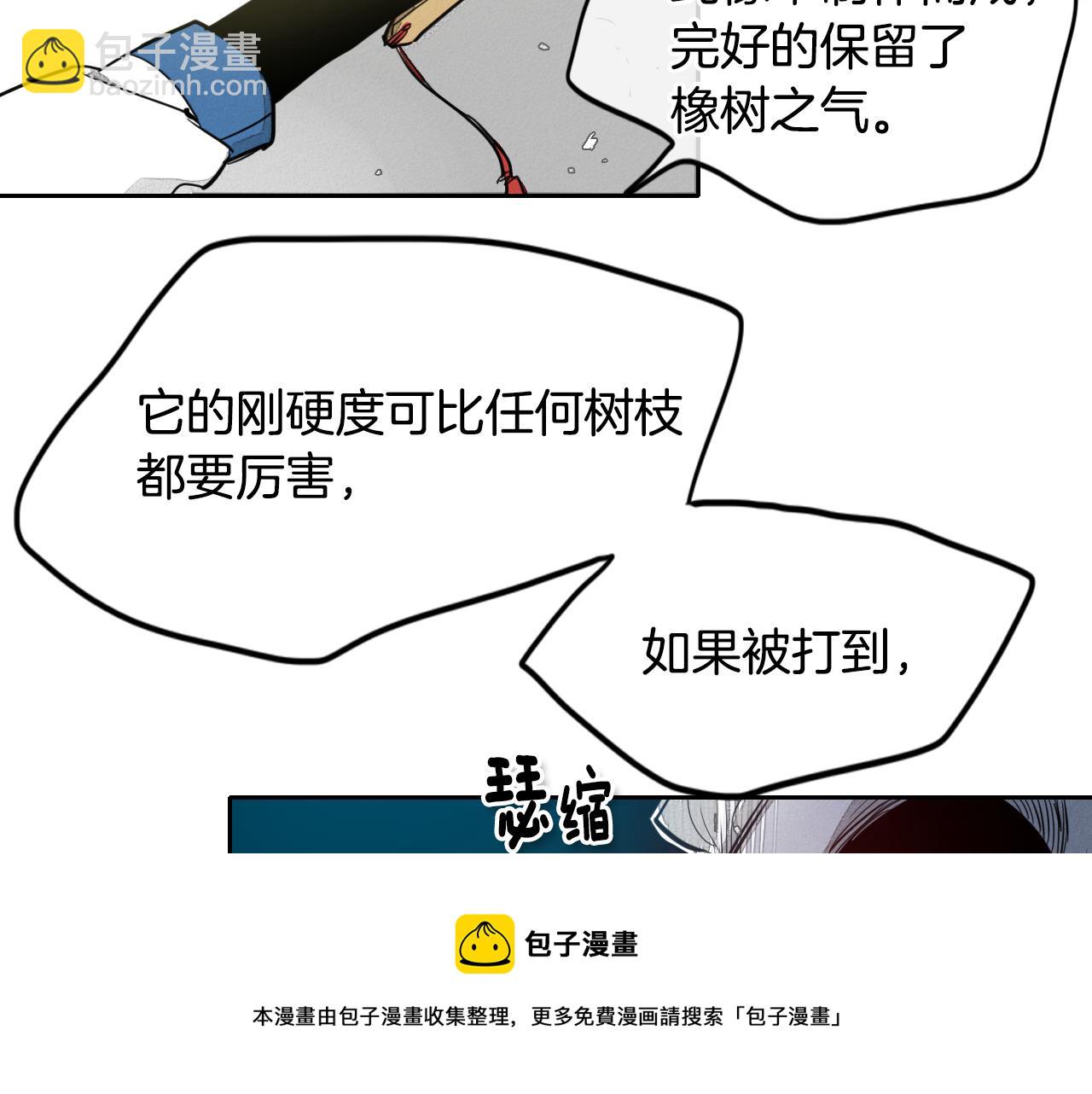 第10话 易如反掌10