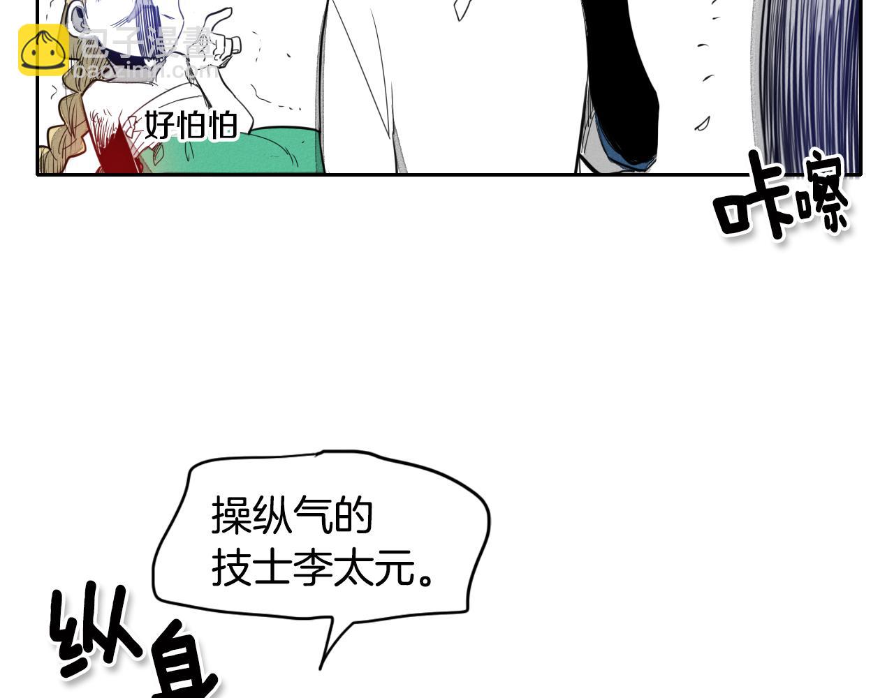 第10话 易如反掌100