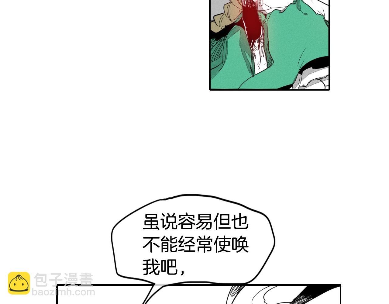 第10话 易如反掌102